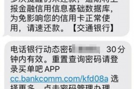 灯塔要账公司更多成功案例详情